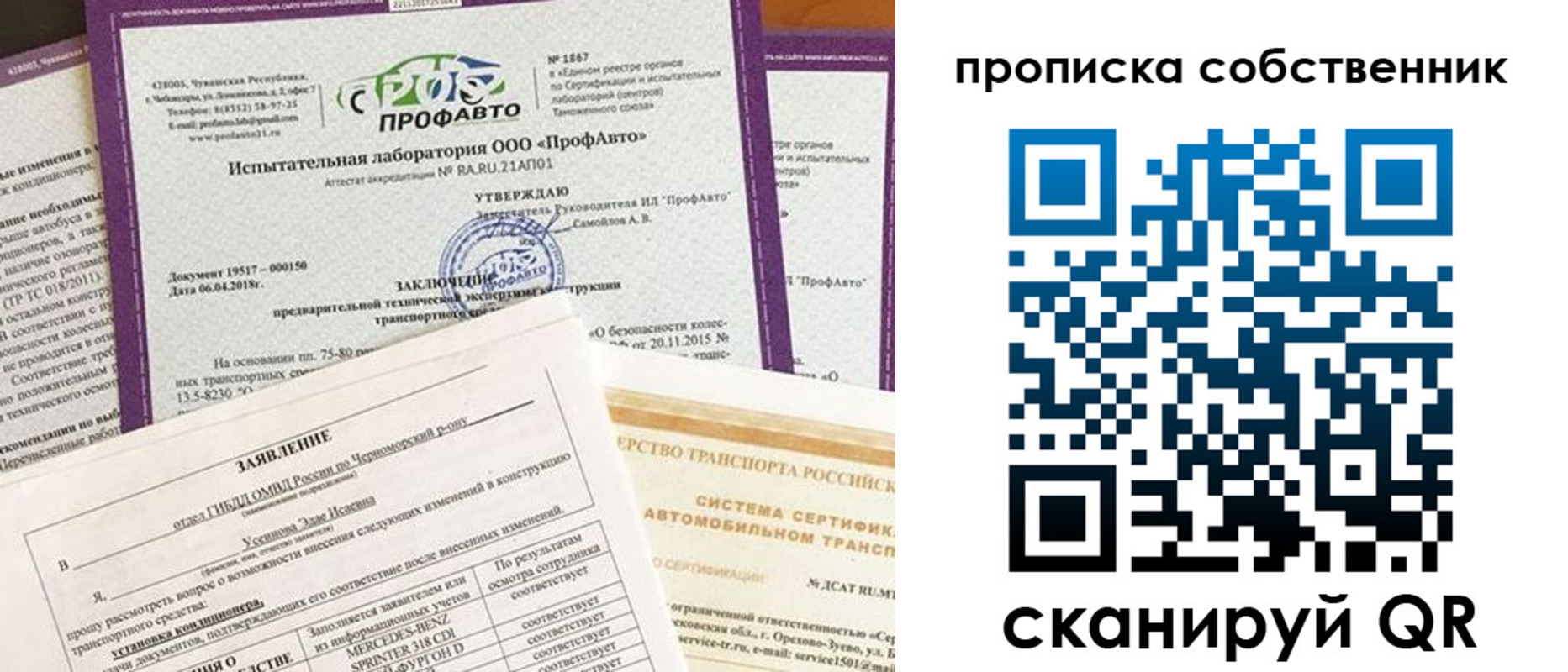 форма 3 в Ульяновской области