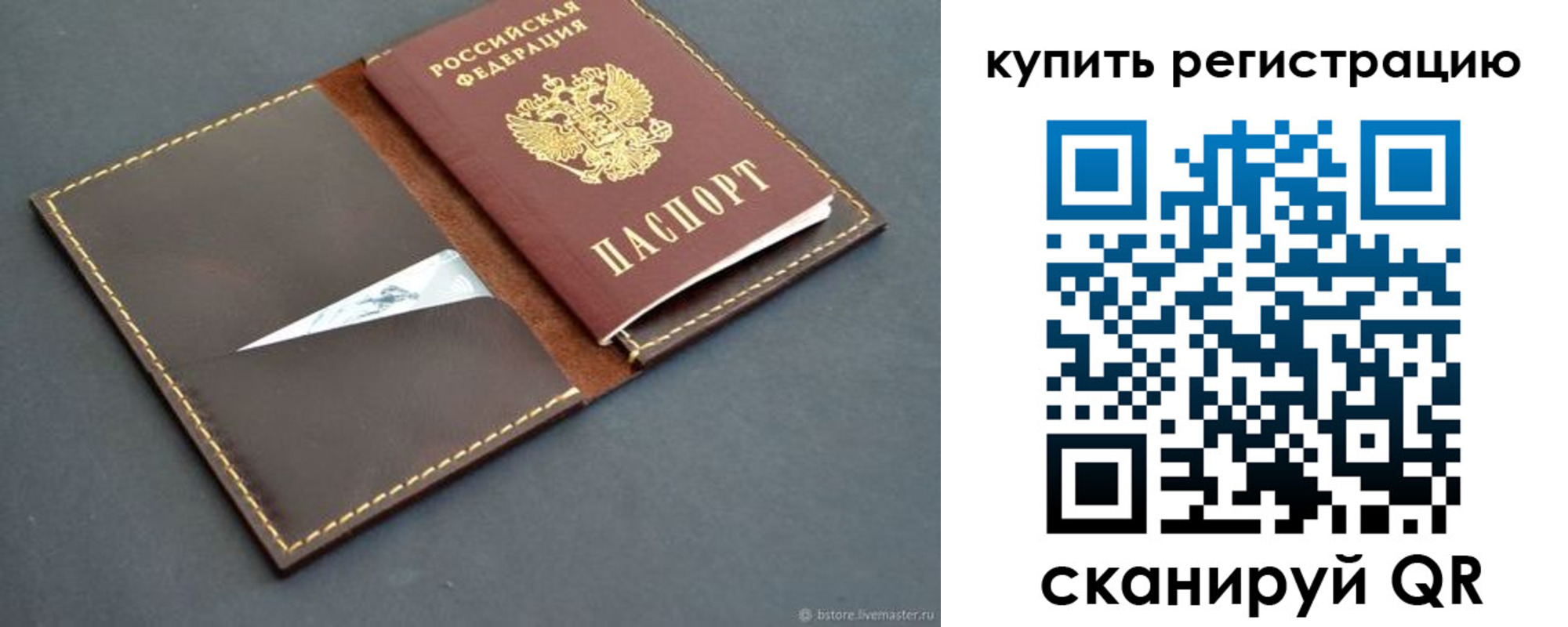 прописка поиск в Ульяновской области