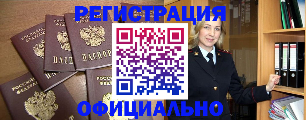 прописка для кредита в Ульяновской области