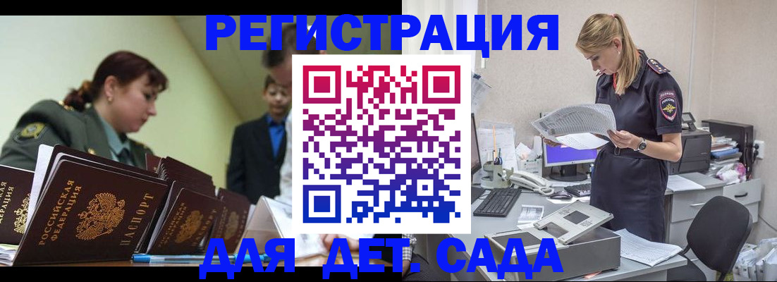 временная регистрация в квартире в Ульяновской области