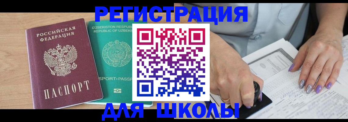 пропишу в квартире в Ульяновской области